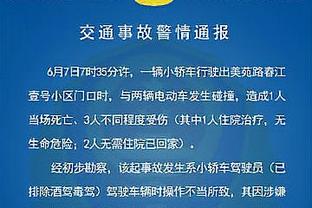 扬科维奇谈亚洲杯：与其放大话放空话，不如把首场比赛做到最佳